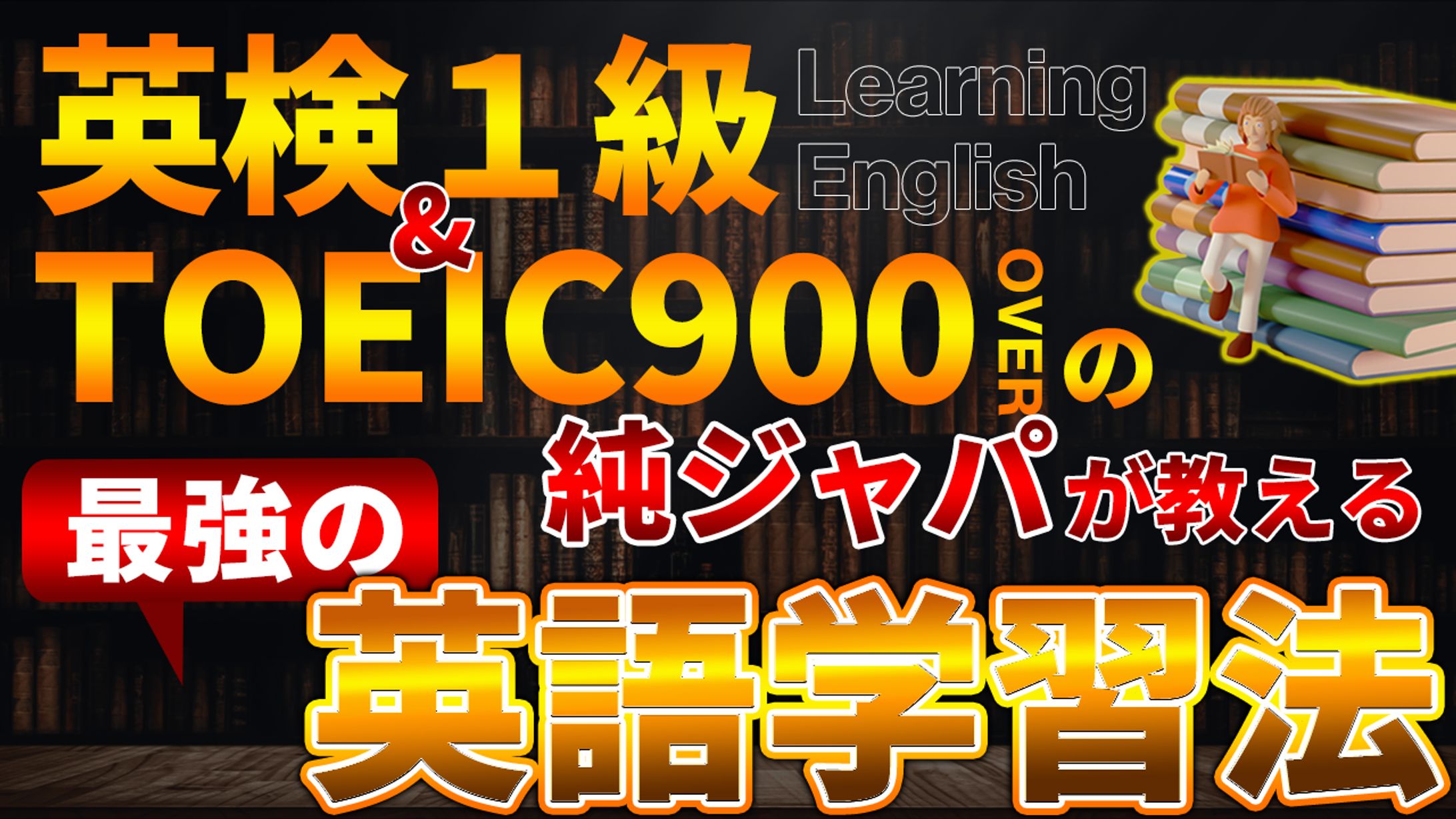 【サムネイル】ビジネス系-1
