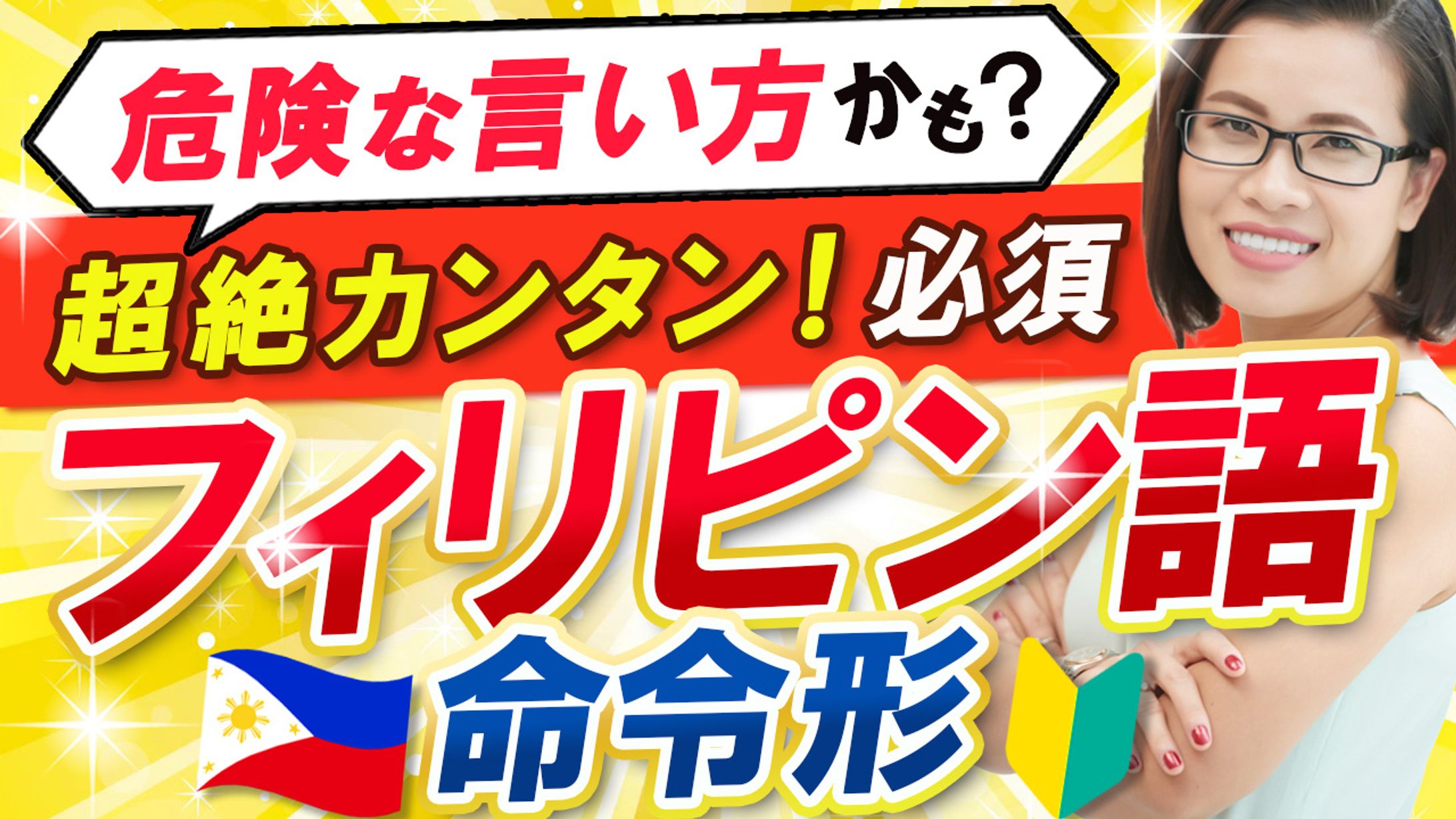 YouTubeサムネイル-1
