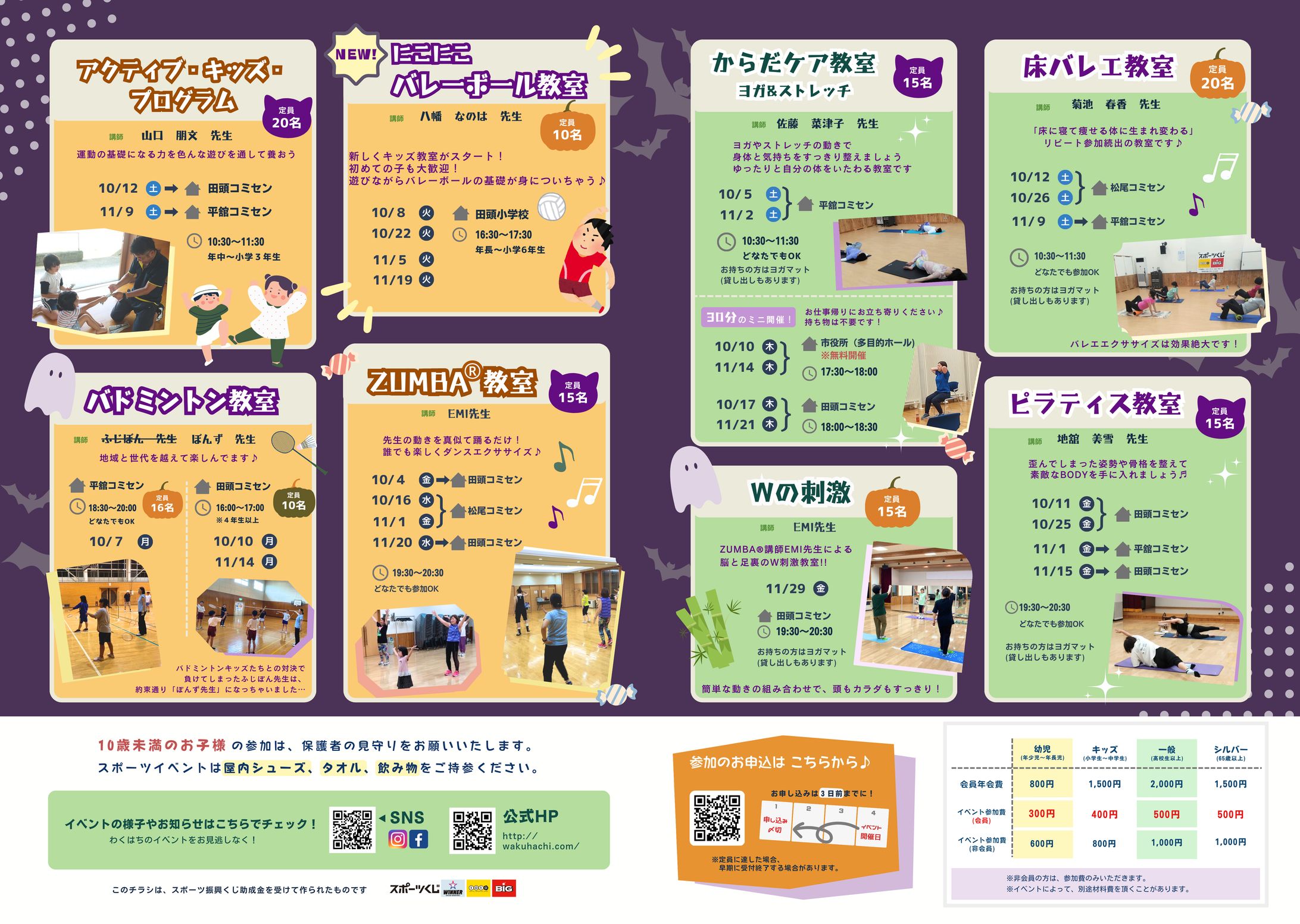 チラシデザイン-1