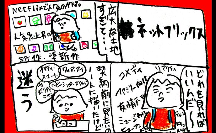動画配信サービス