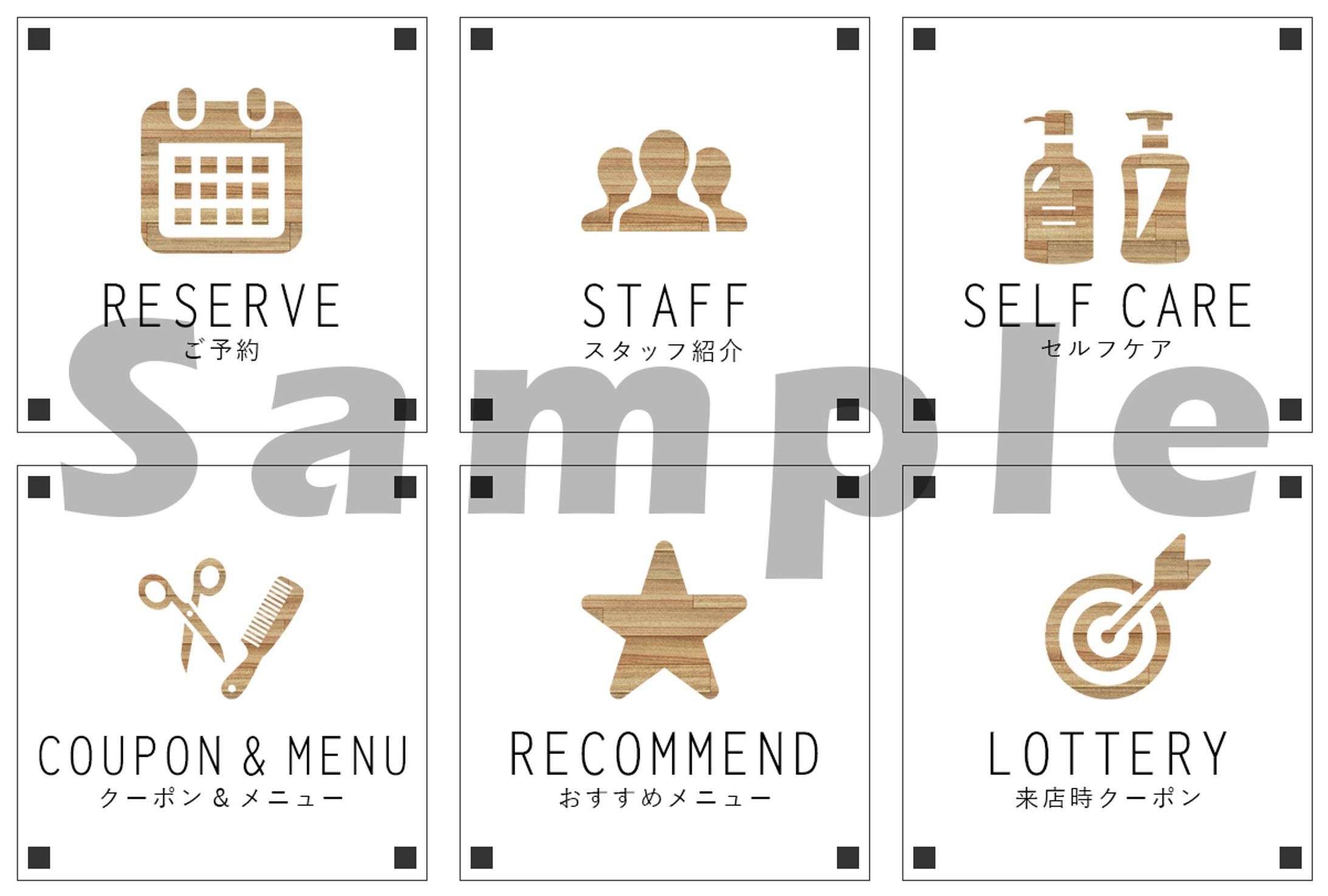 LINE リッチメニュー-1