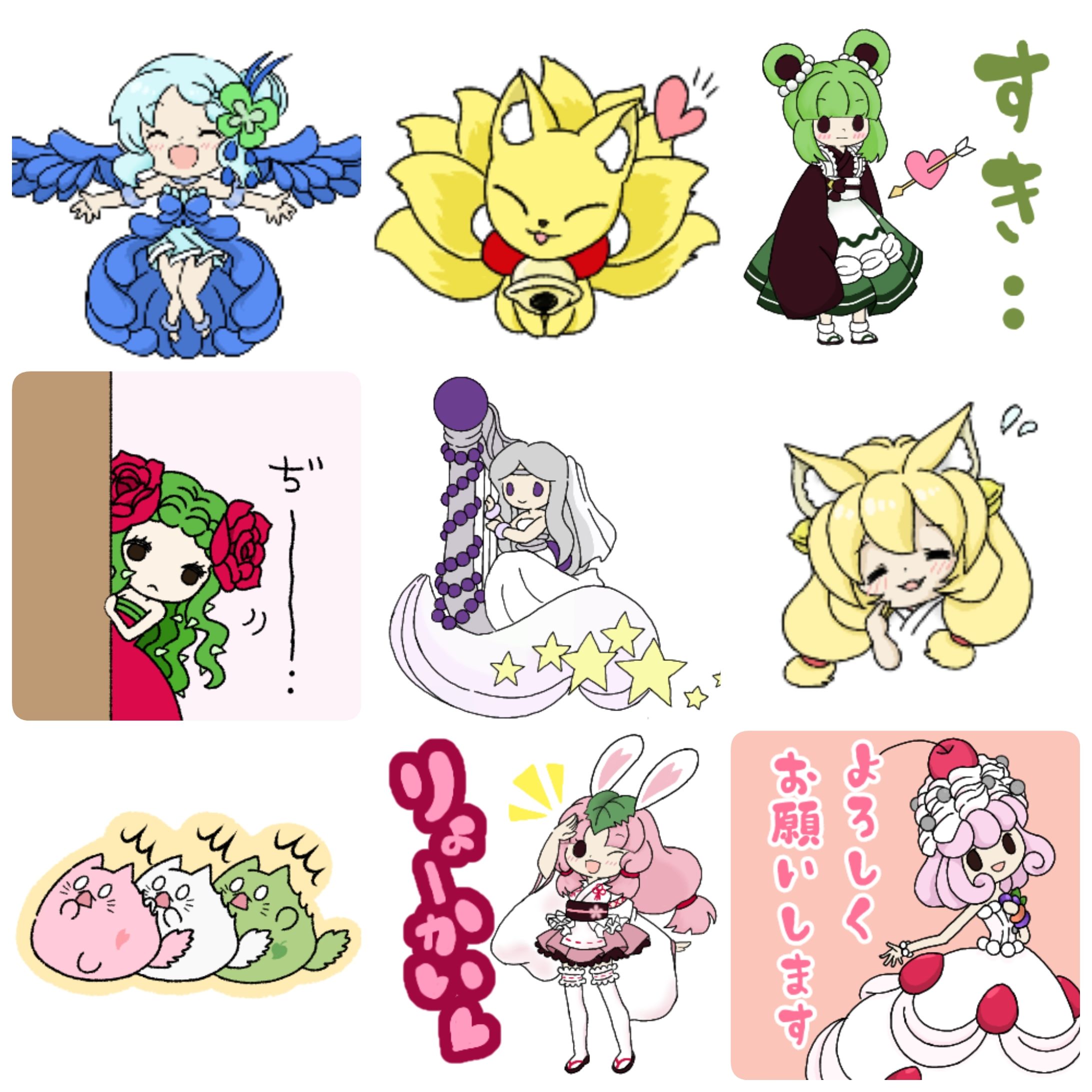 オリジナルキャラクター LINEスタンプ-1