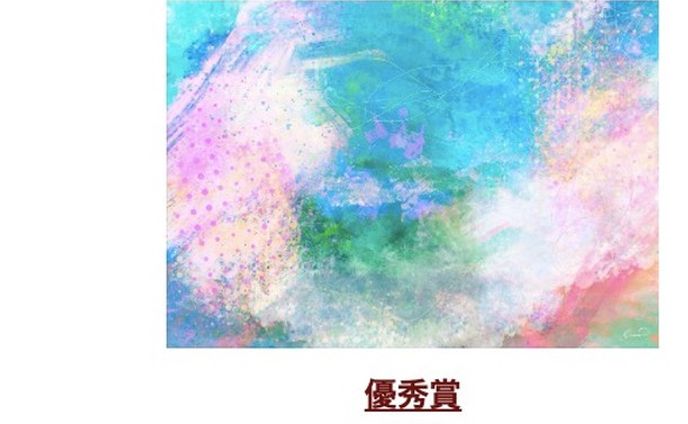 ・
この度@shonan_nftさんのNFTアートコンテストで1,629作品の中から優秀賞に選んでいただきました。

作品は11月7日からNFTとして発売されます。

学生時代を湘南で過ごしたので、こういった形でまた湘南と関わりが持ててうれしい🫶

そしてNFTartをはじめたい！と思っていたのでスタート出来てとても嬉しいです🙏

ご興味を持っていただけた方はに該当サイトをご覧ください🧚‍♀️
https://shonan.ejworks.com/nft
ハイライトのNFT’sからリンクからタップで飛べます🏄‍♀️

@shonan_nft 

#nft #nftart #art #himonoir #shonan_nft #wave #sea #shonan #湘南 #海 #shonan_nft_ac_2022 #イラストレーター #デザイナー #デジタルアート #adobefresco #metaverse #コンテスト #conpetition #公募展