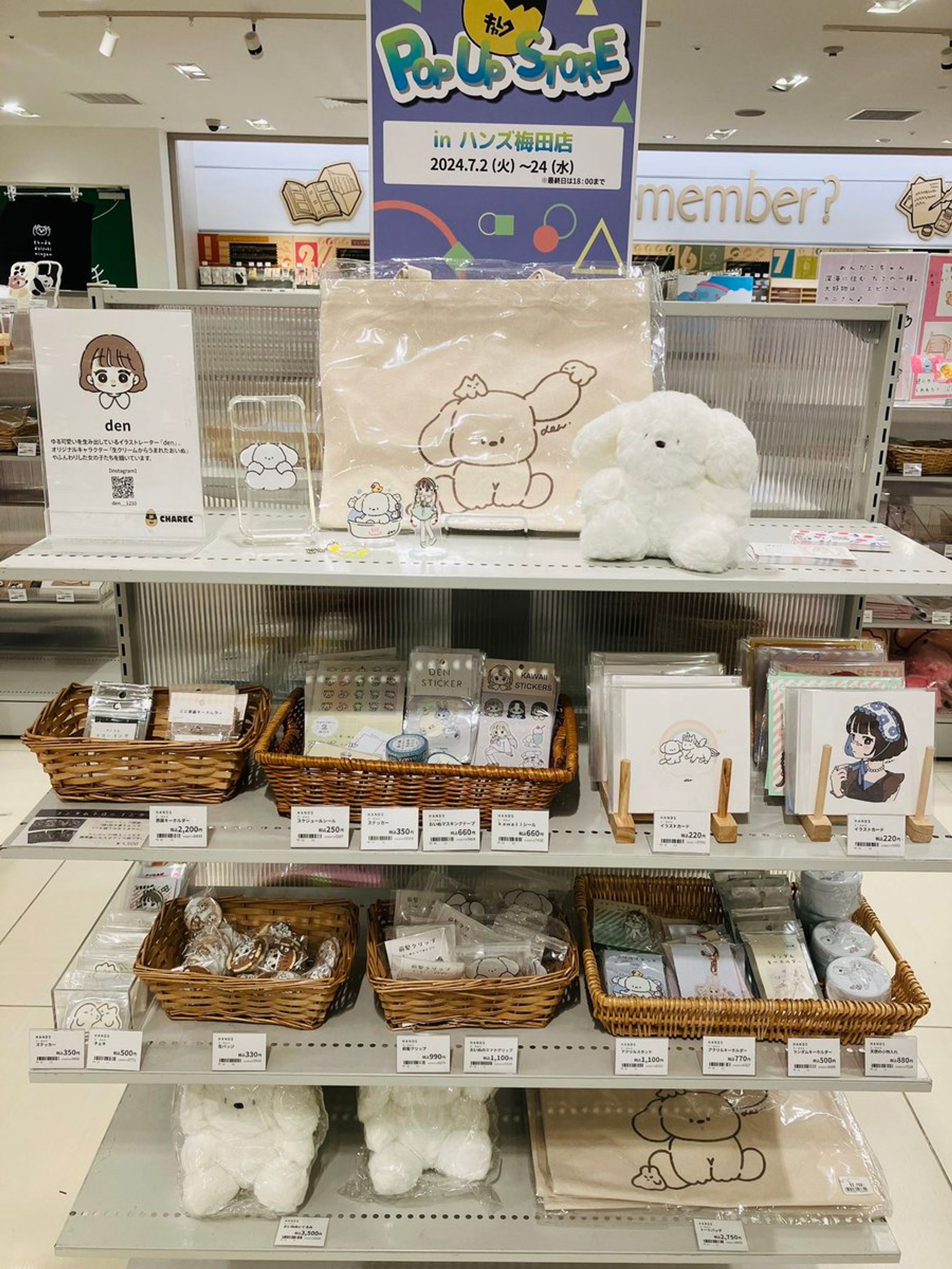 CHAREC POPUP | ハンズ梅田-1