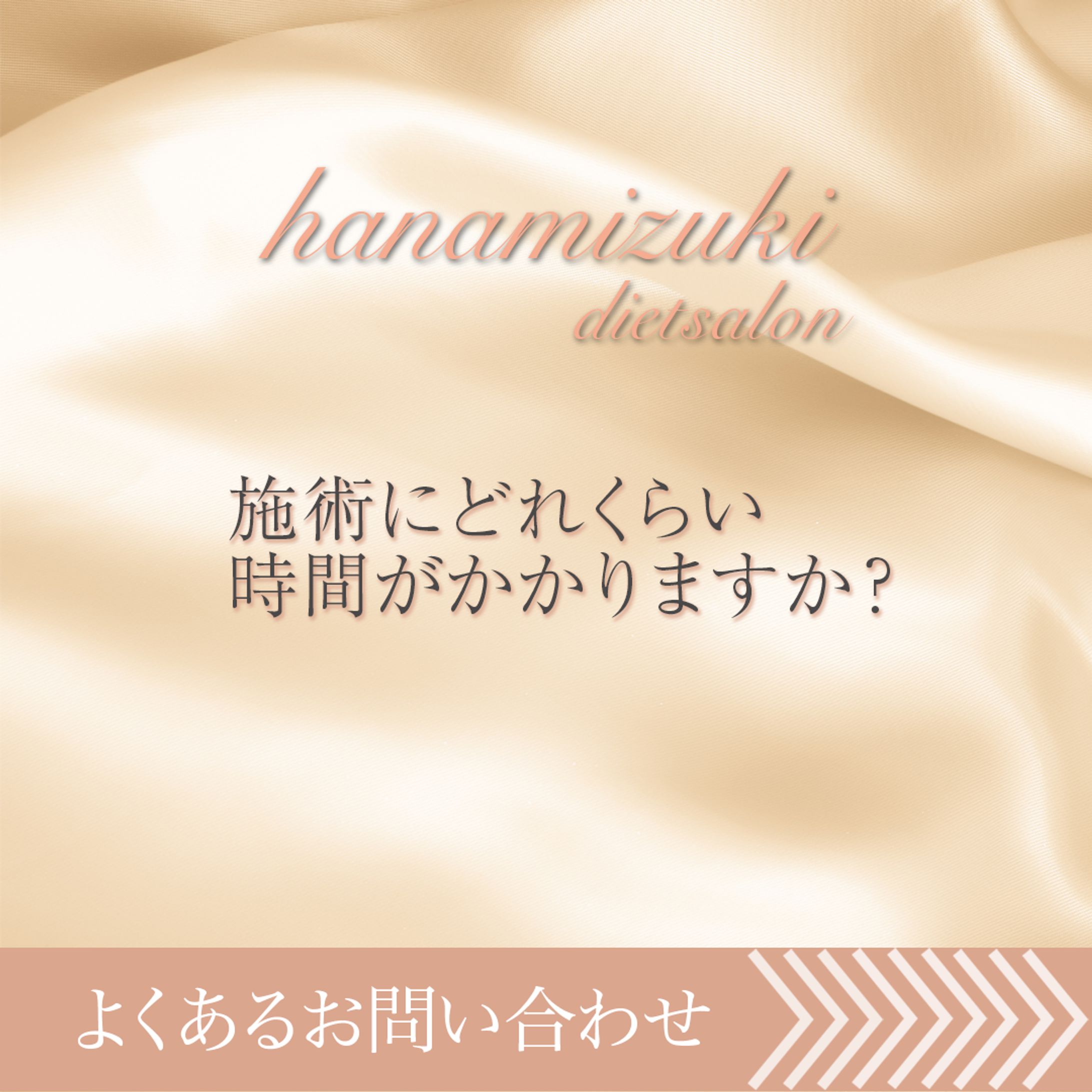 Instagramフィード投稿 Q&A-1