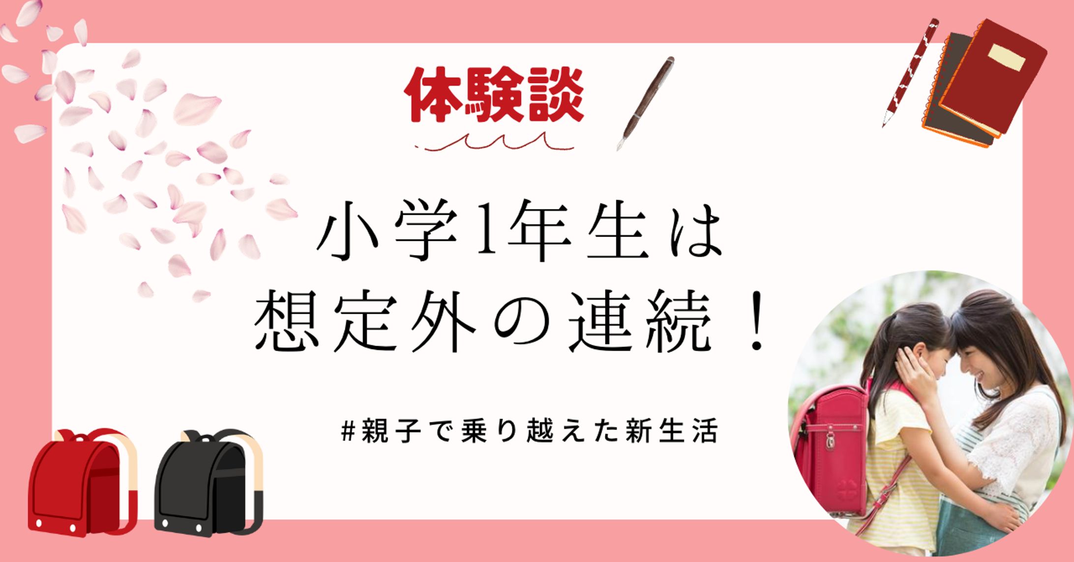 Twitter-1