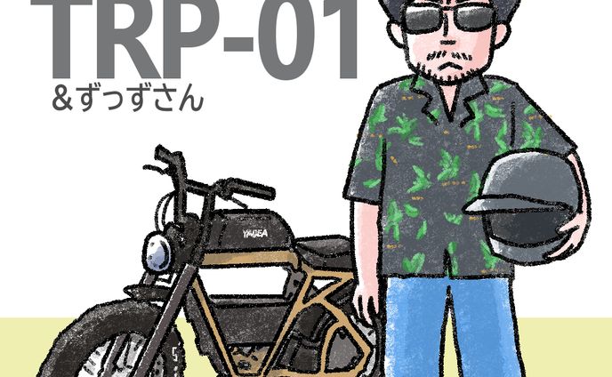 イラスト・マンガ、stinger