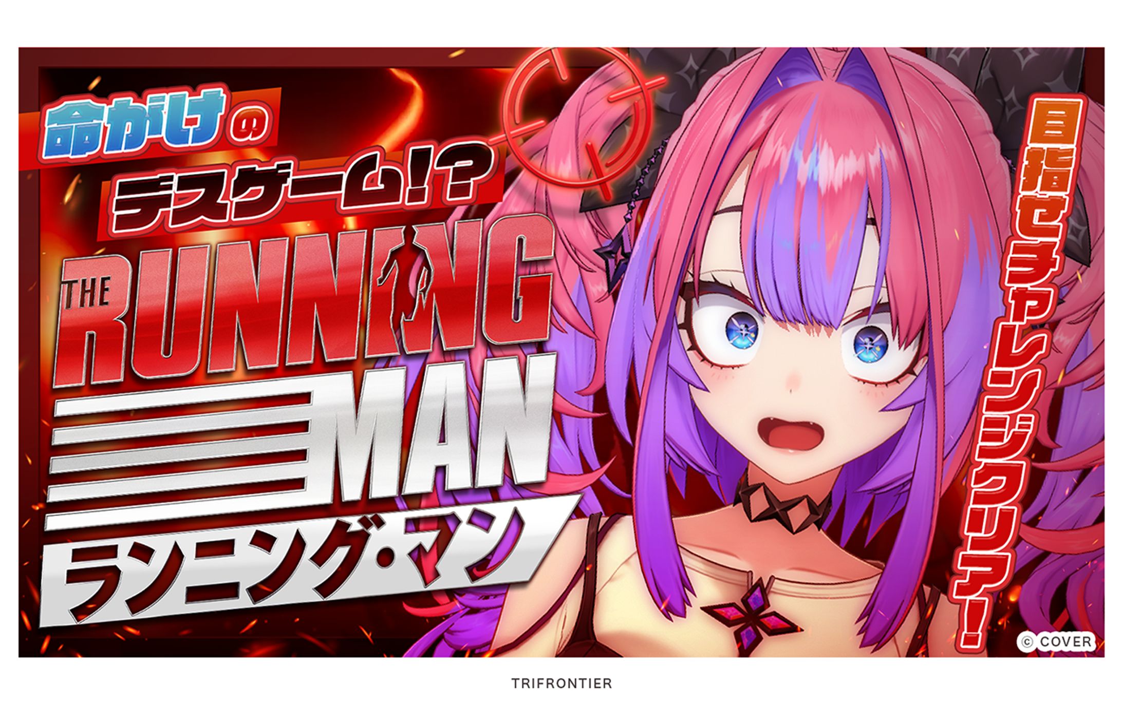 ドスパラコラボ配信サムネイル / 綺々羅々ヴィヴィ（ホロライブ）-1