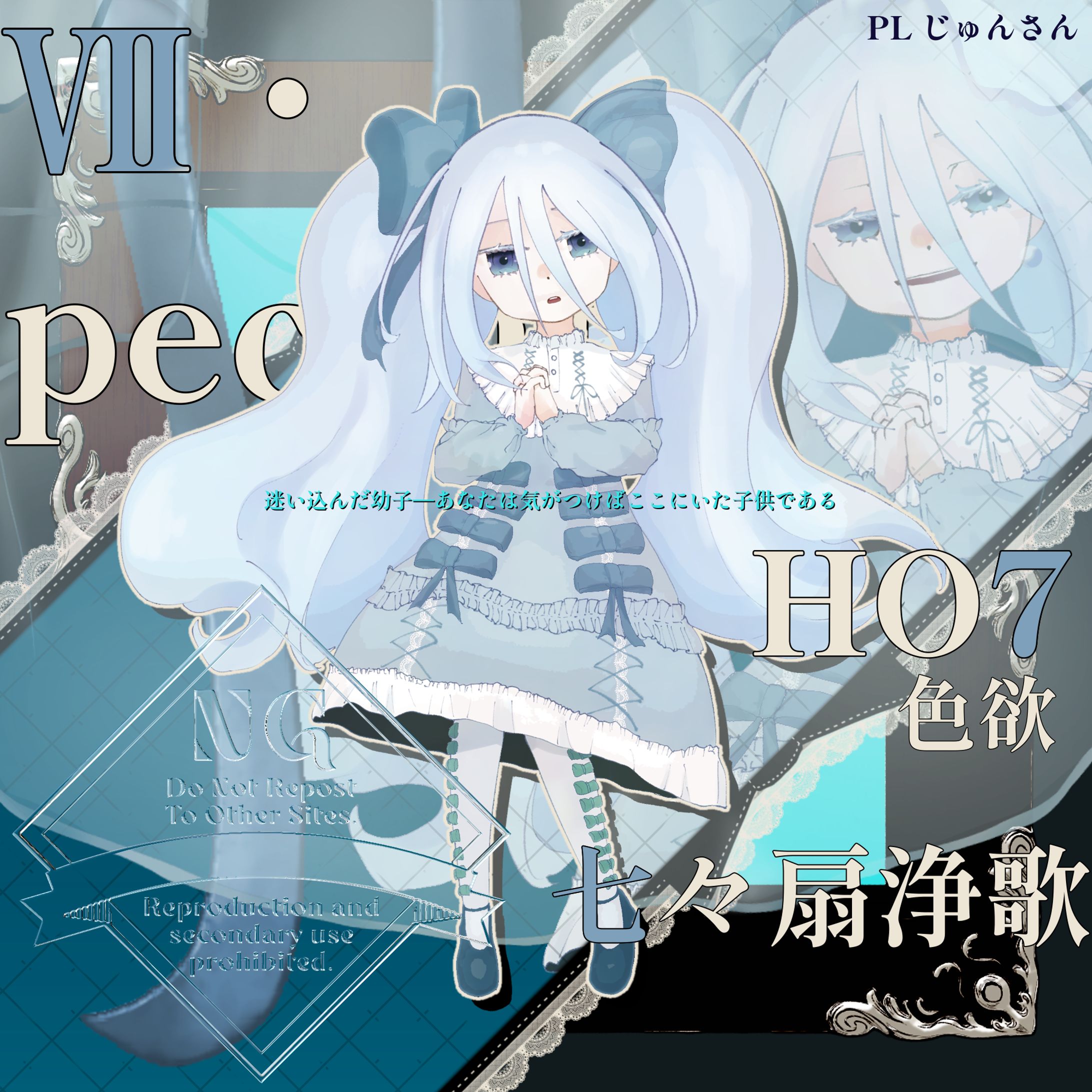 TRPG立ち絵+ディスプレイ/16-1