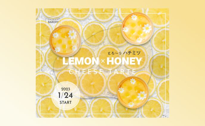 advertisement、食品