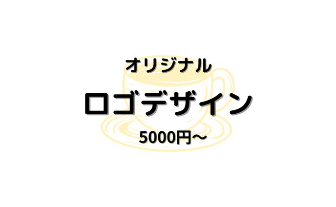 ロゴデザイン
