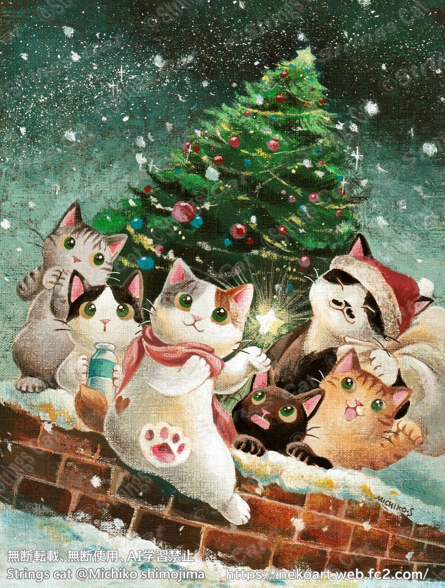 クリスマス f3f62c26ac10922d9c018680dbca8f