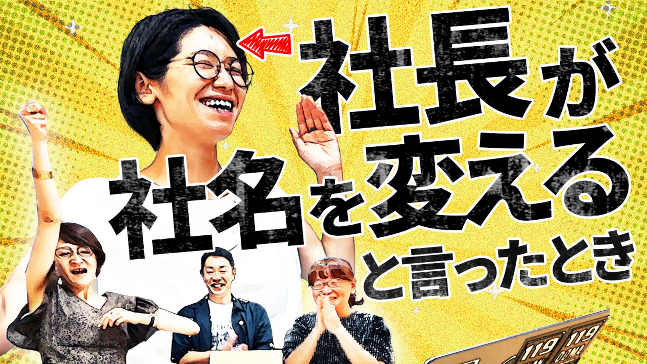 建設系YouTuberさまYouTubeサムネイル-1