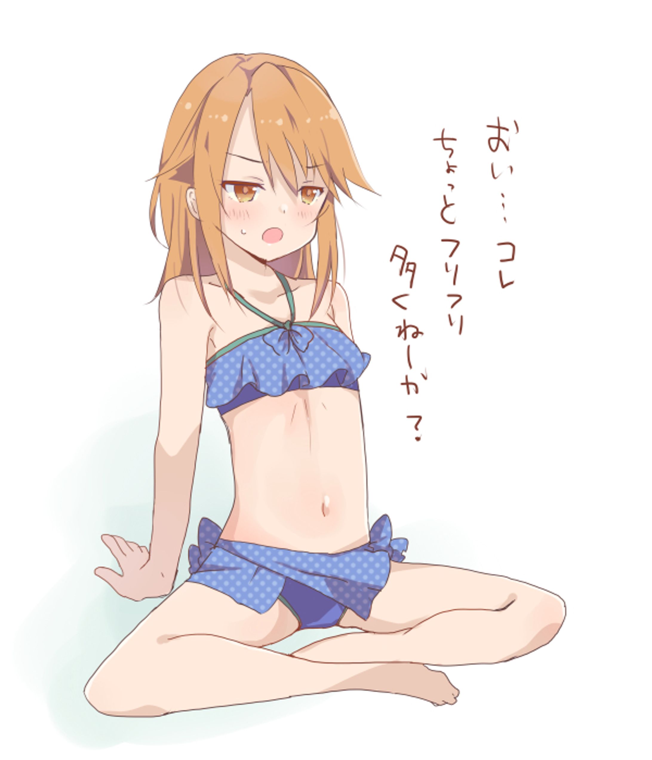 ビキニ晴ちん-1