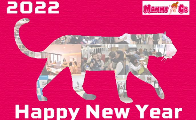 年賀状 2022