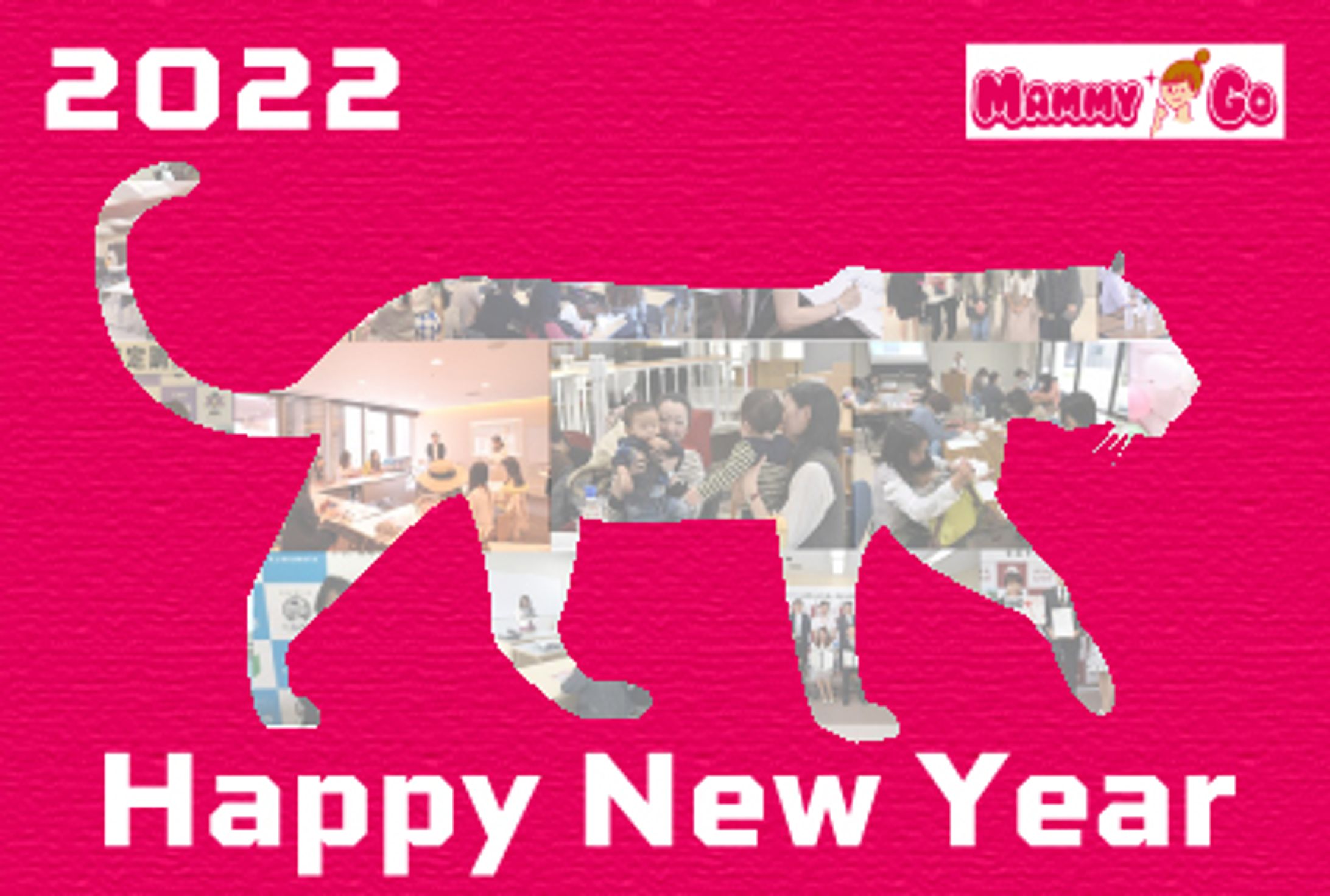 年賀状 2022-1