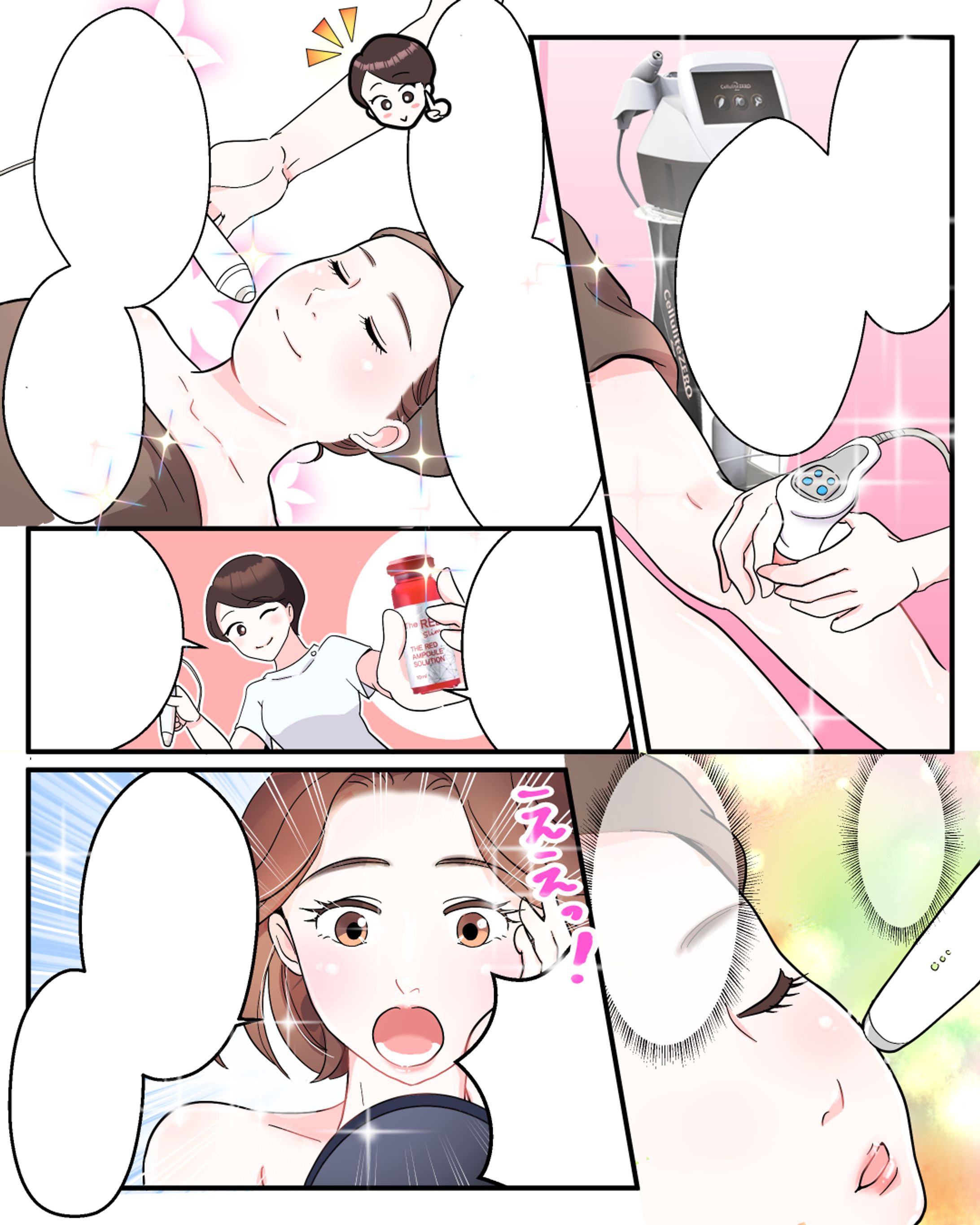 【実績】エステサロン-1