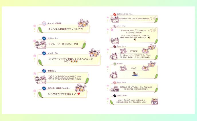 Live Chat CSS / コメントCSS