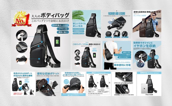 【商品画像】ボディバッグ