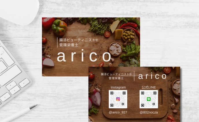 arico様 事業用お名刺