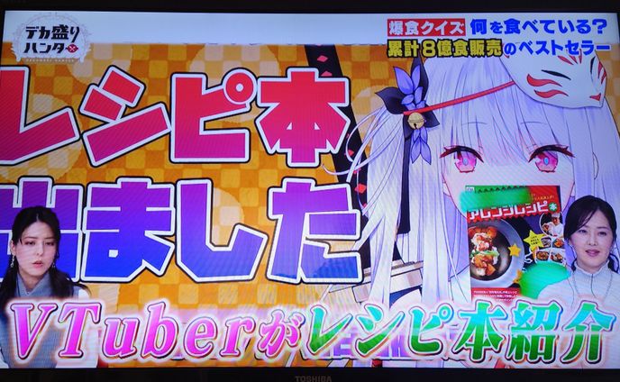 出演、川崎フロンターレ