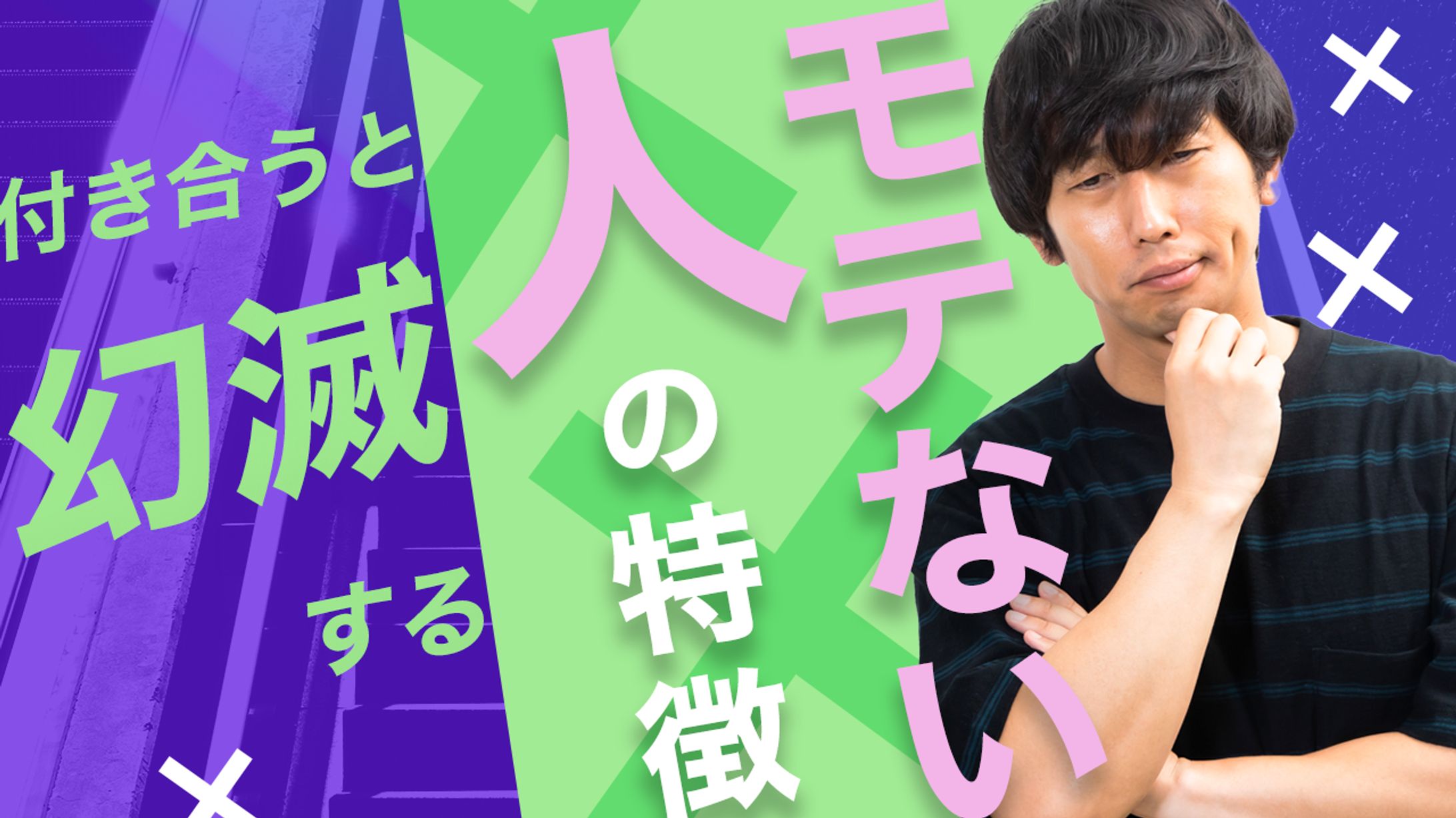 恋愛系 サムネイル-1