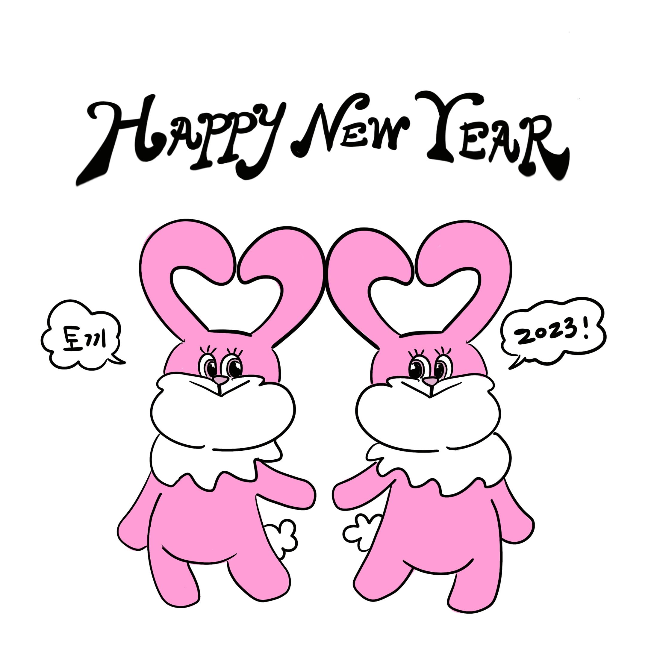 Rabbits year 2023-1