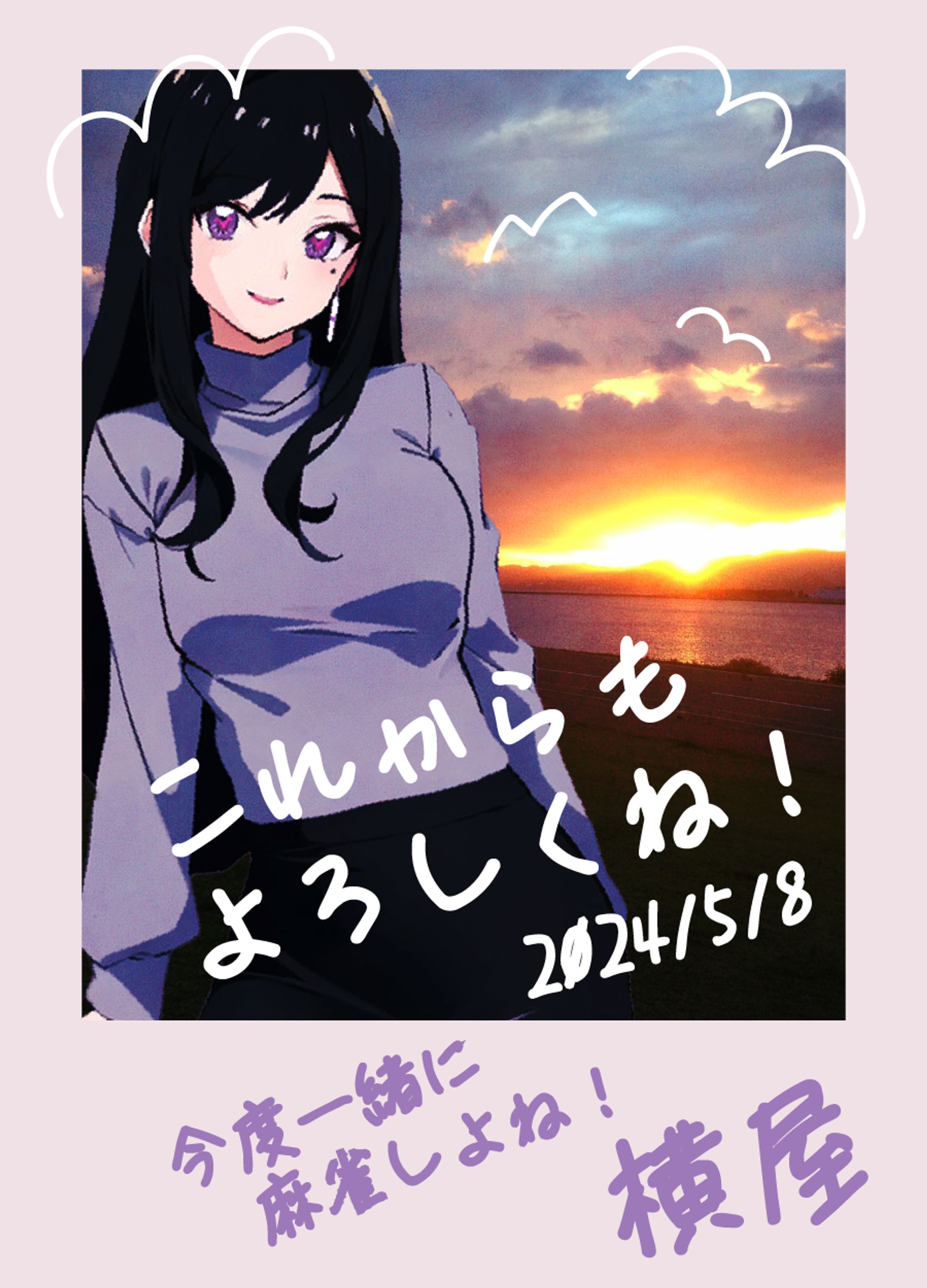 チェキ風グッズ-1