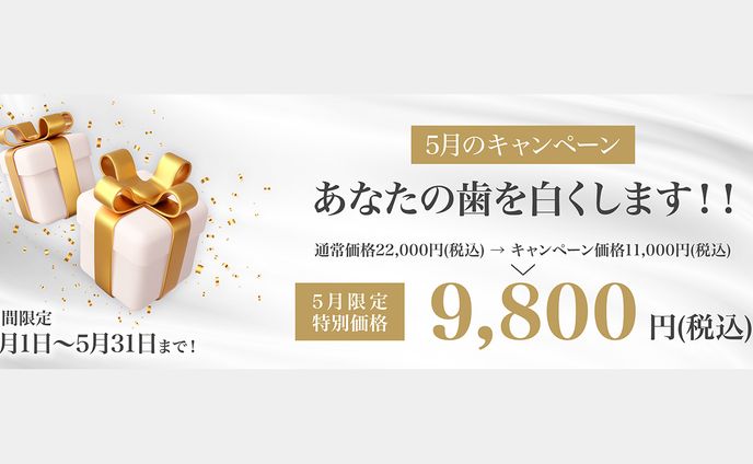 SK新宿歌舞伎町美容外科・歯科　バナー①