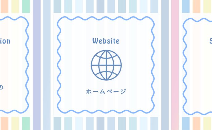 LINEリッチメニュー小 サンプル