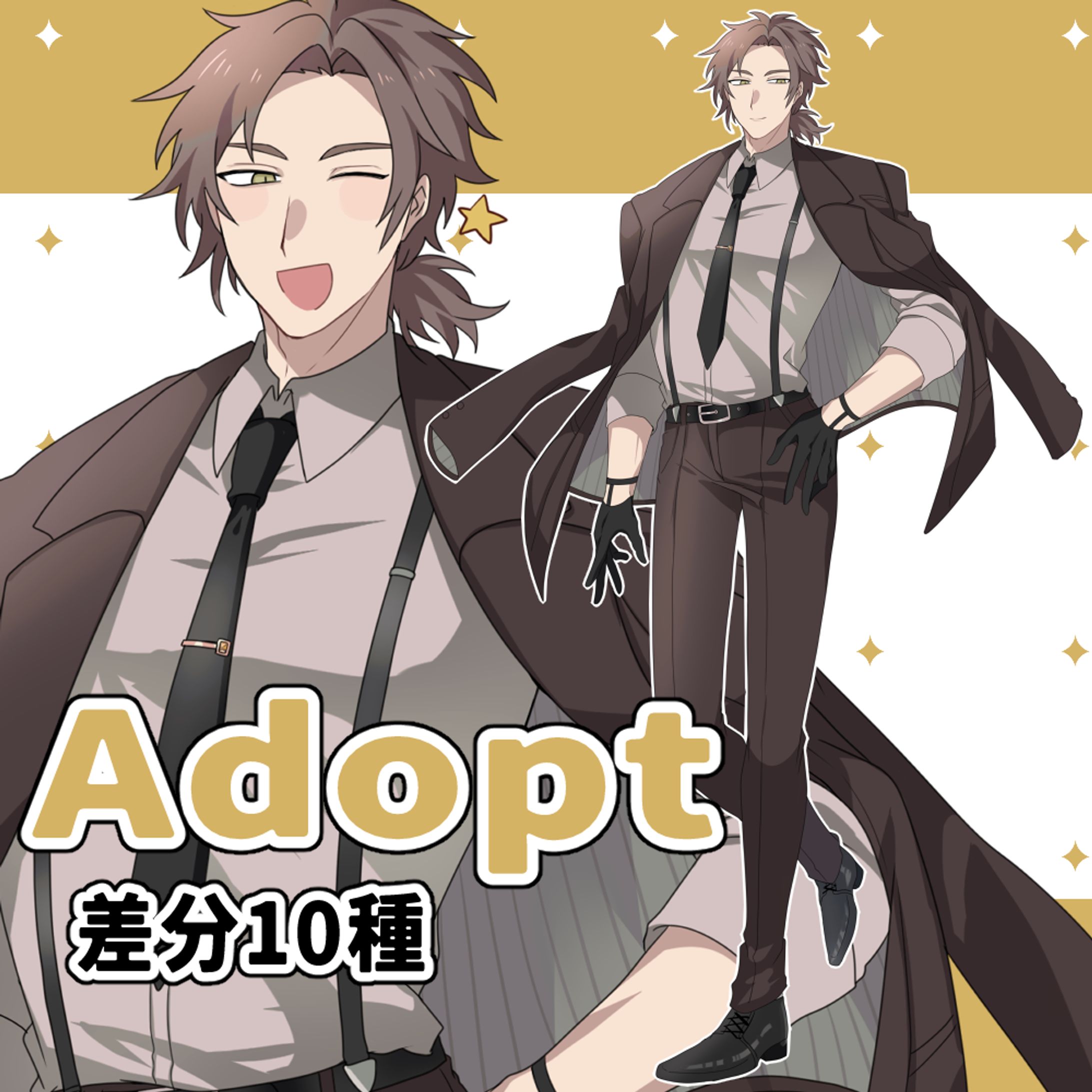 Adopt/販売済キャラクター-1