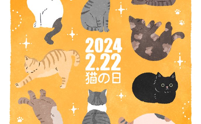 イベント