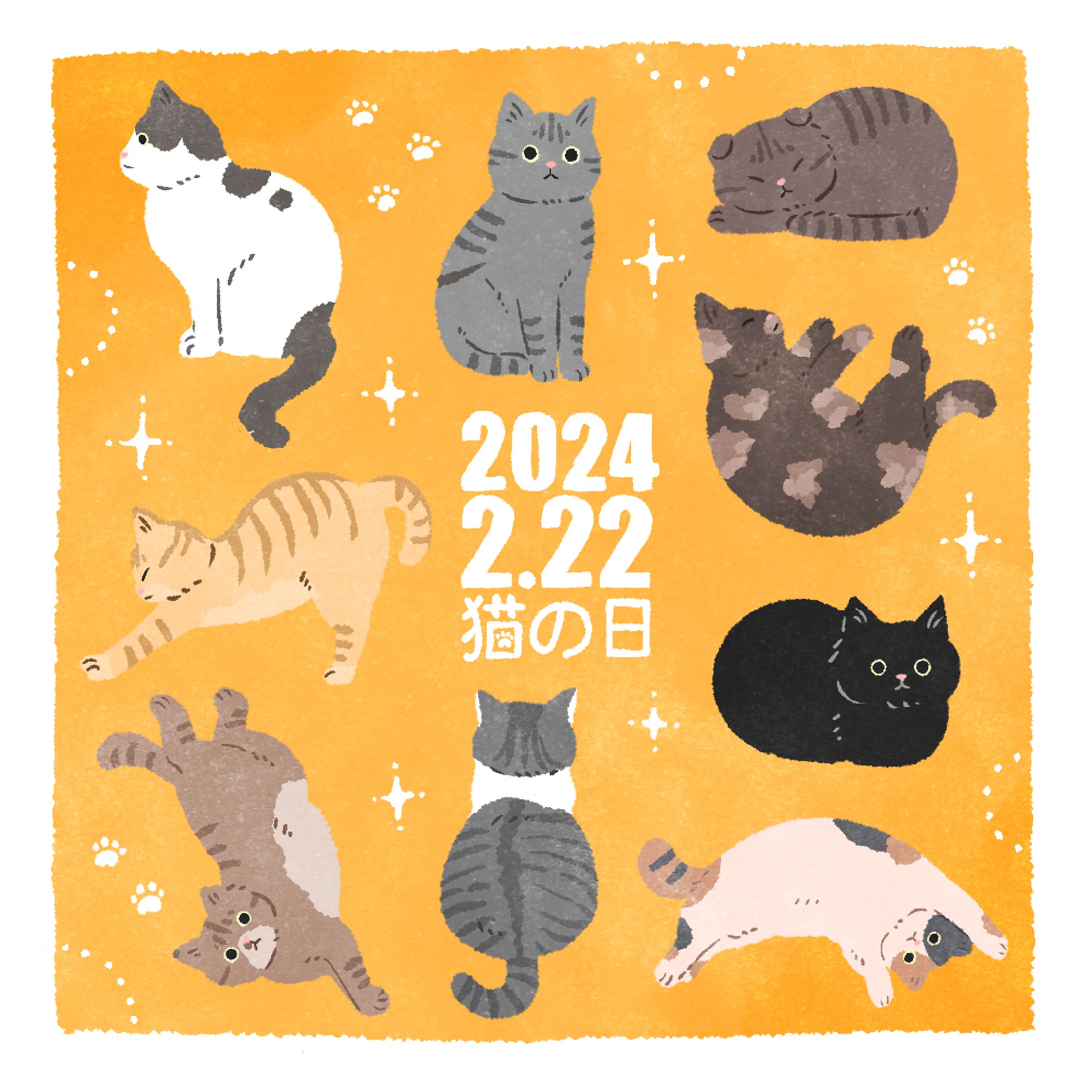 イベント-1
