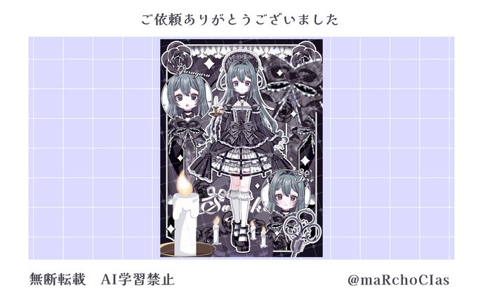 立ち絵公開画像／そよか様