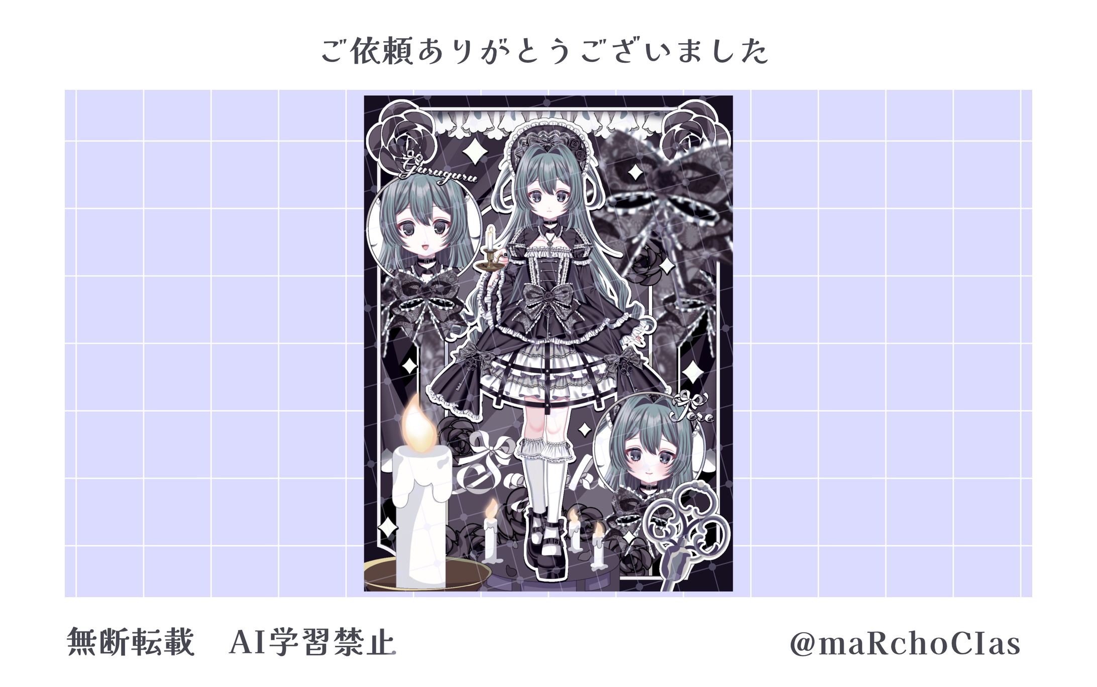 立ち絵公開画像／そよか様-1