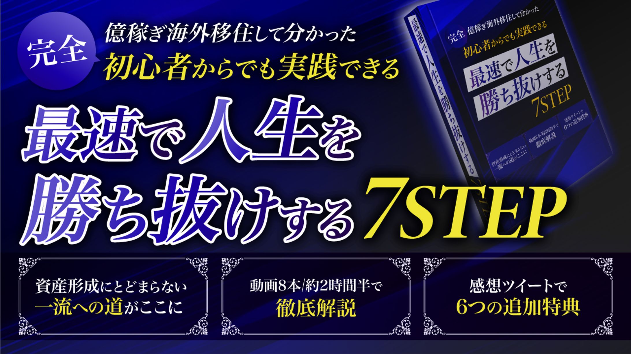 Twitterバナー / ビジネス系-1