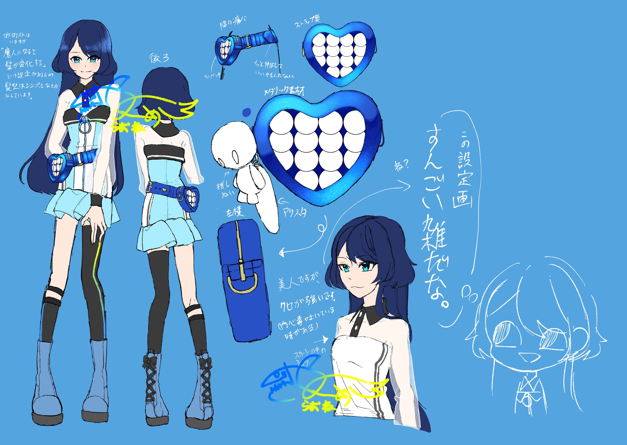 なぎさ（デザイン資料）/Nagisa design materials-1