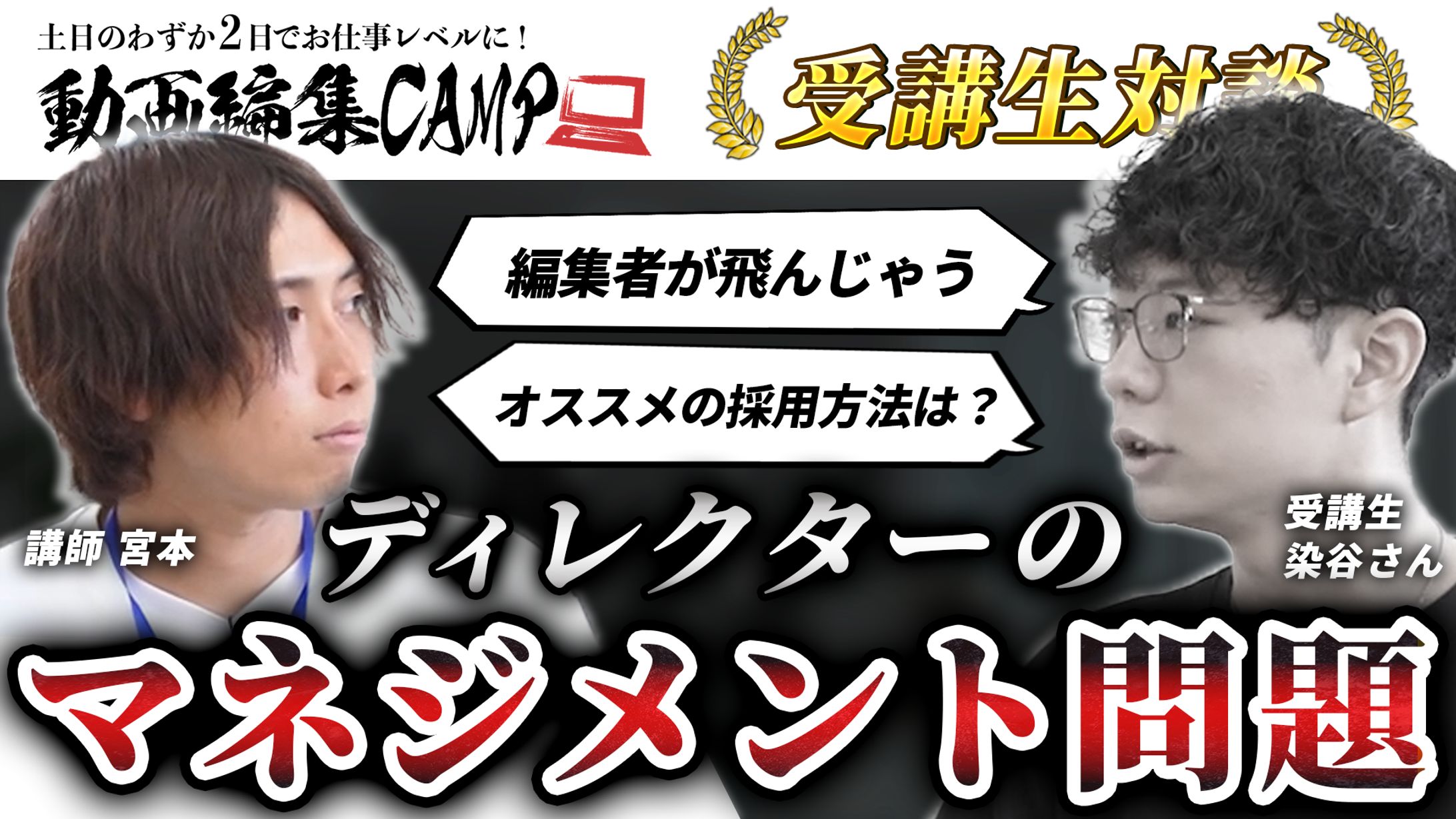 【1】サムネイル-1