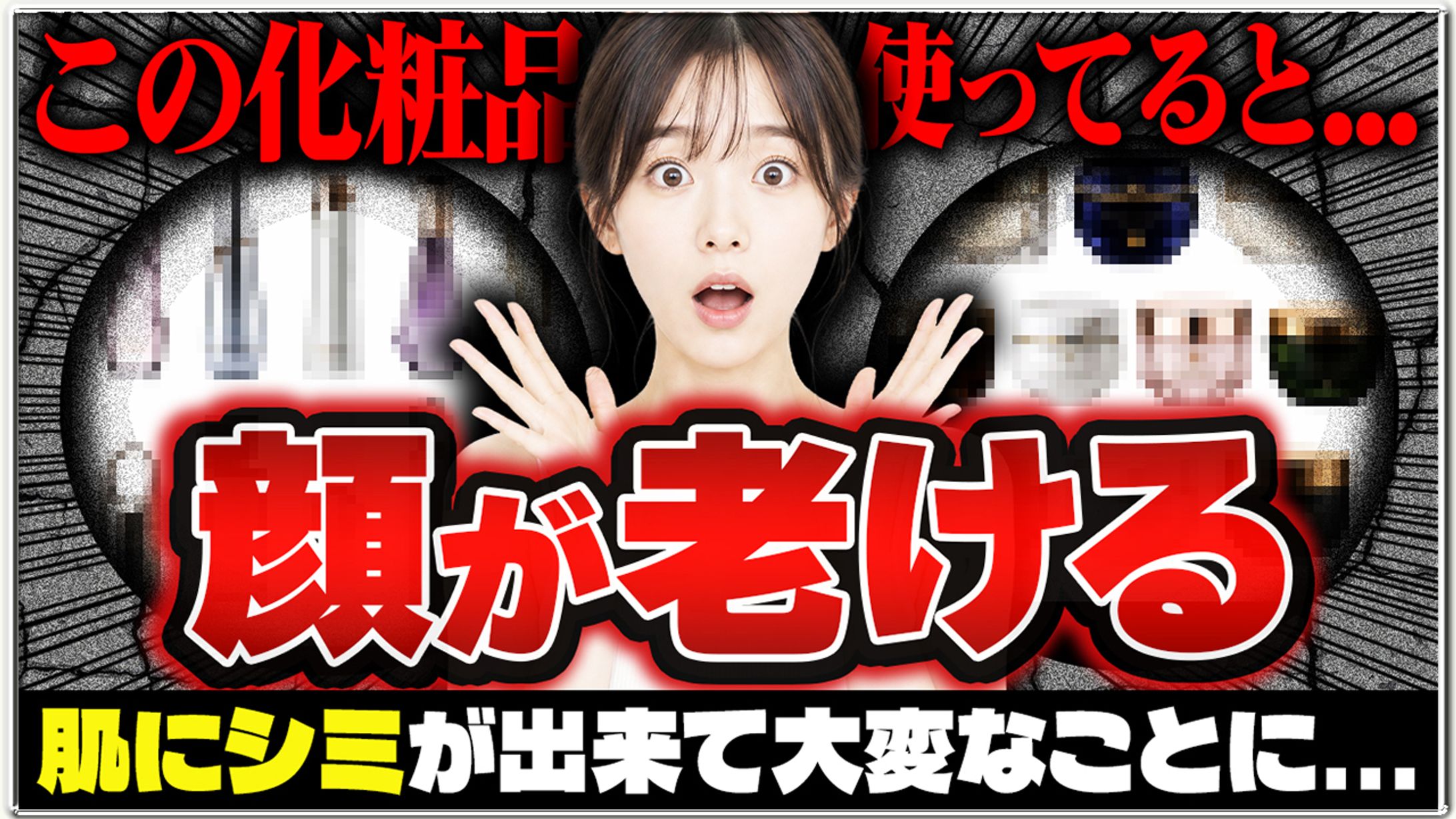 サムネイルアレンジ5-1