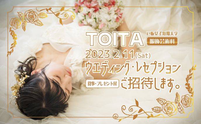 🖼️ バナー、合成音声エディット