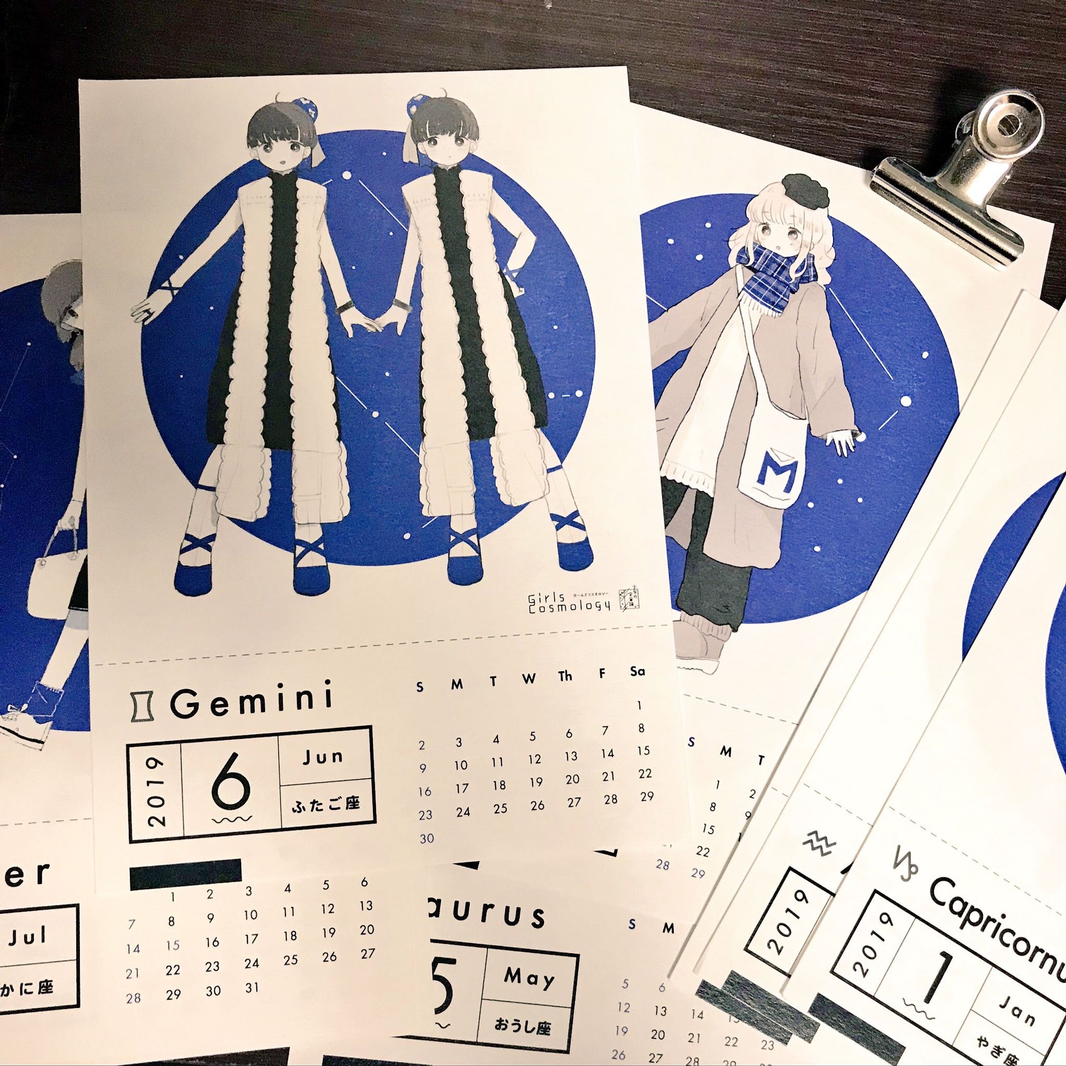 2019 カレンダー-1