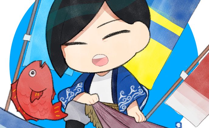 観光鯛網のイラスト