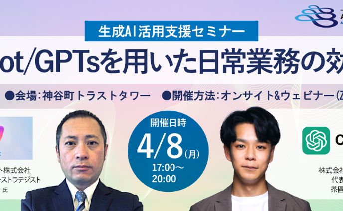 【バナー】企業
