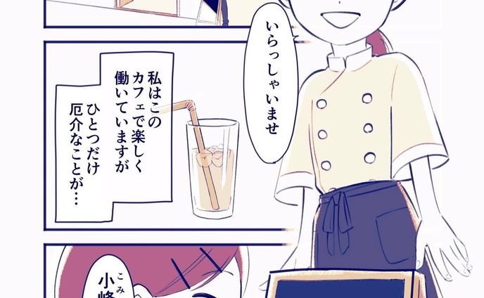 manga、可愛い