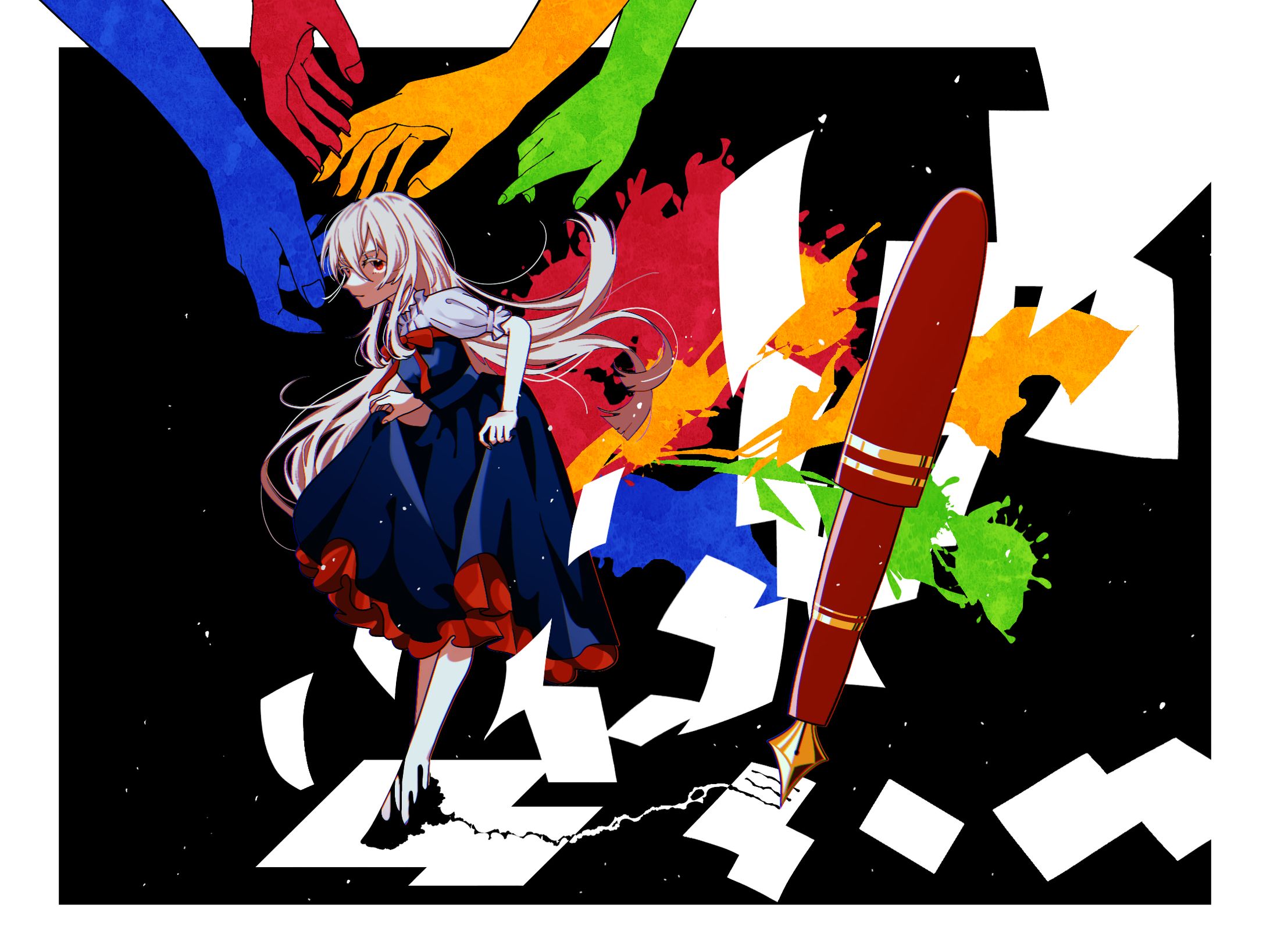 プロットアーマー-1