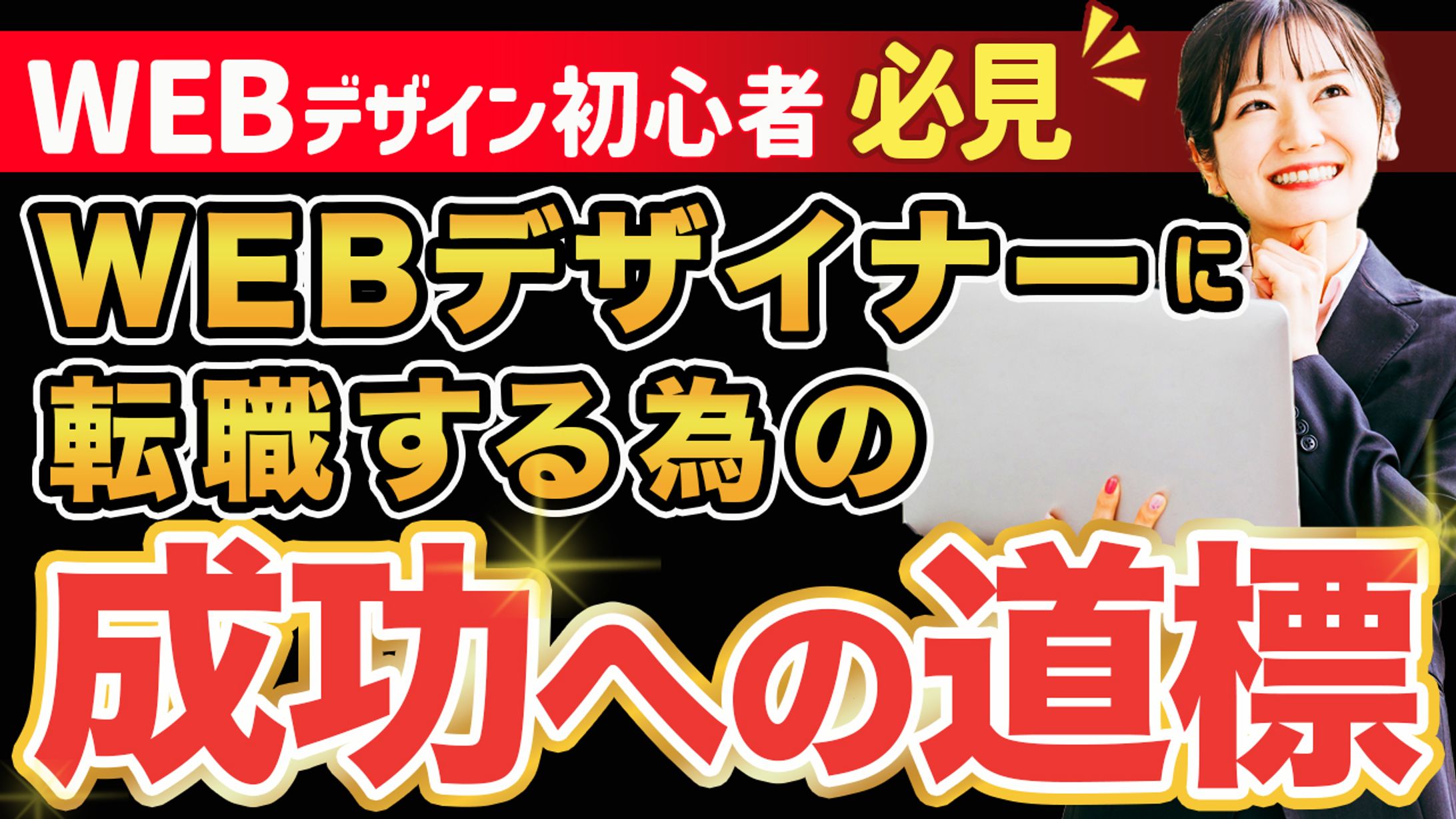 架空企画サムネイル-1