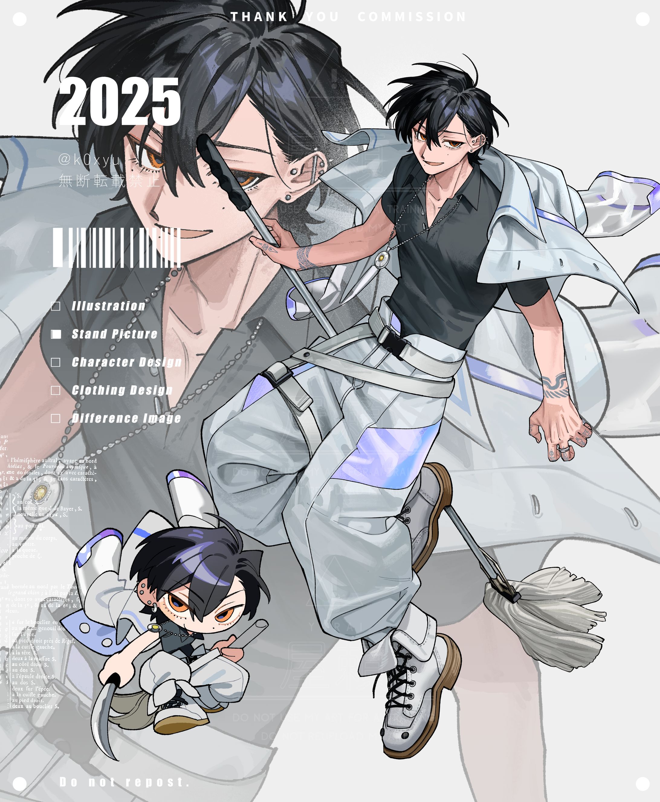 立ち絵（個人依頼）-1