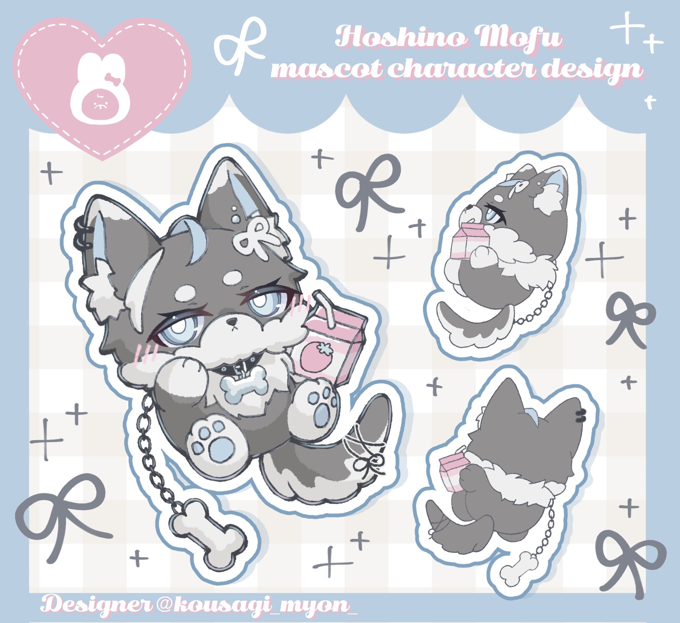 星乃もふ様 マスコットキャラクターデザイン-1