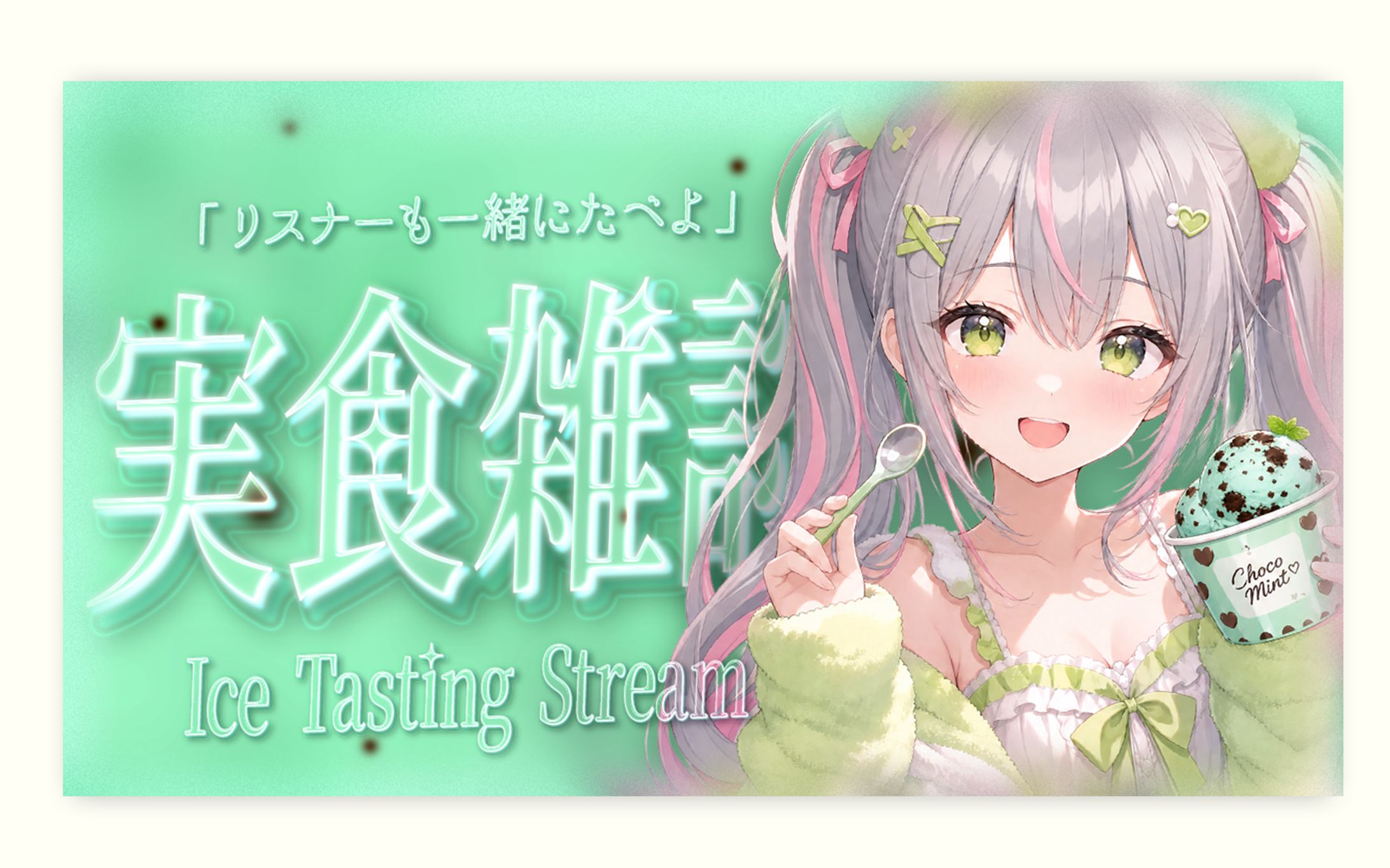 VTuber雑談-1