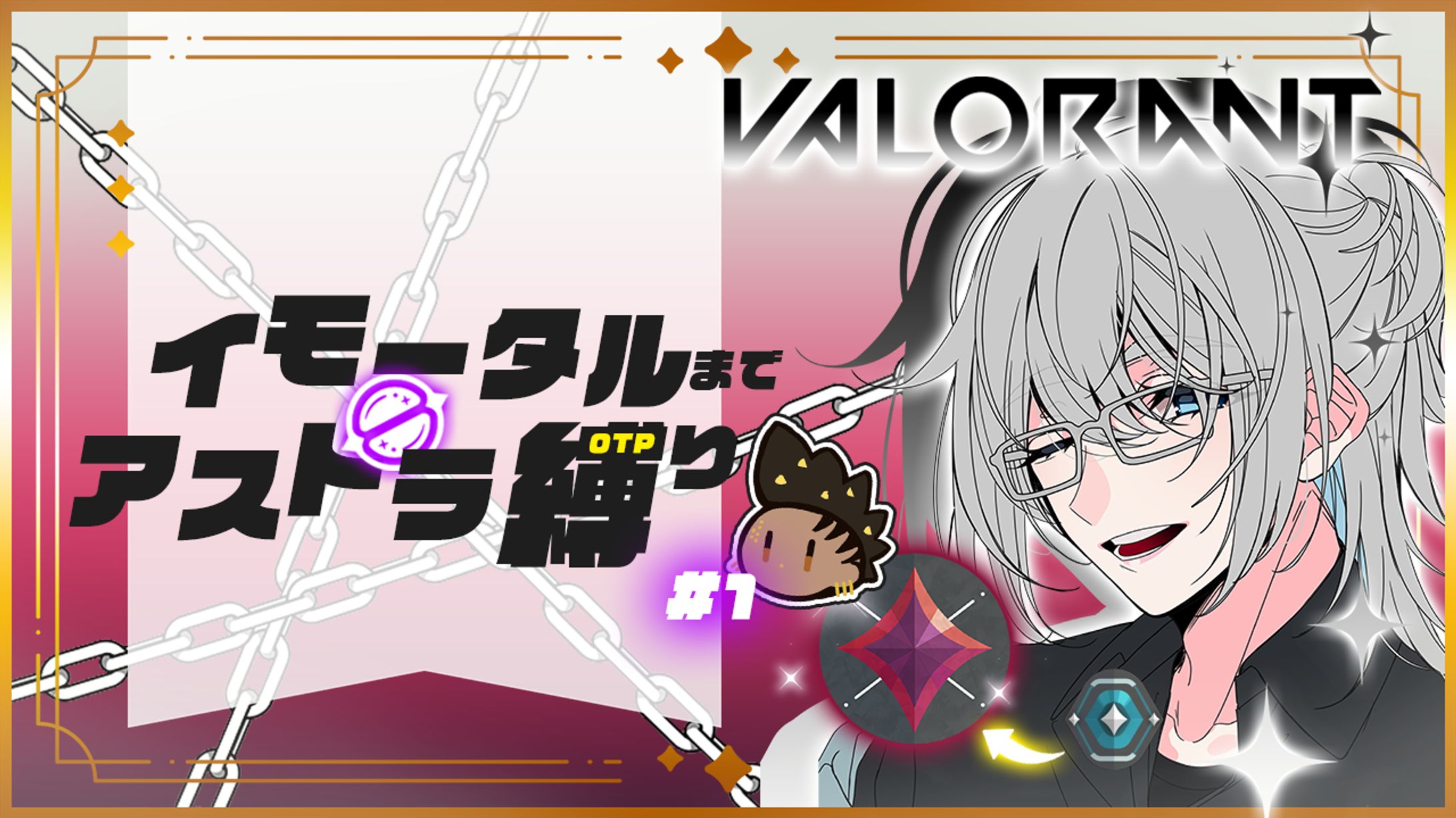 サムネイル18-1